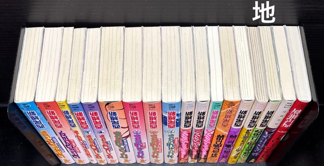 西尾維新 物語シリーズ 伝説 戯言 関連本 全80冊