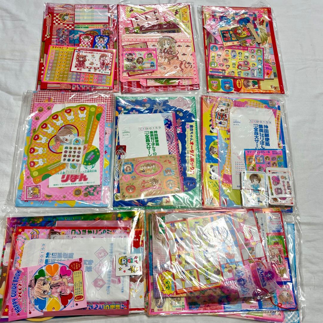 りぼん 付録 おまとめセット