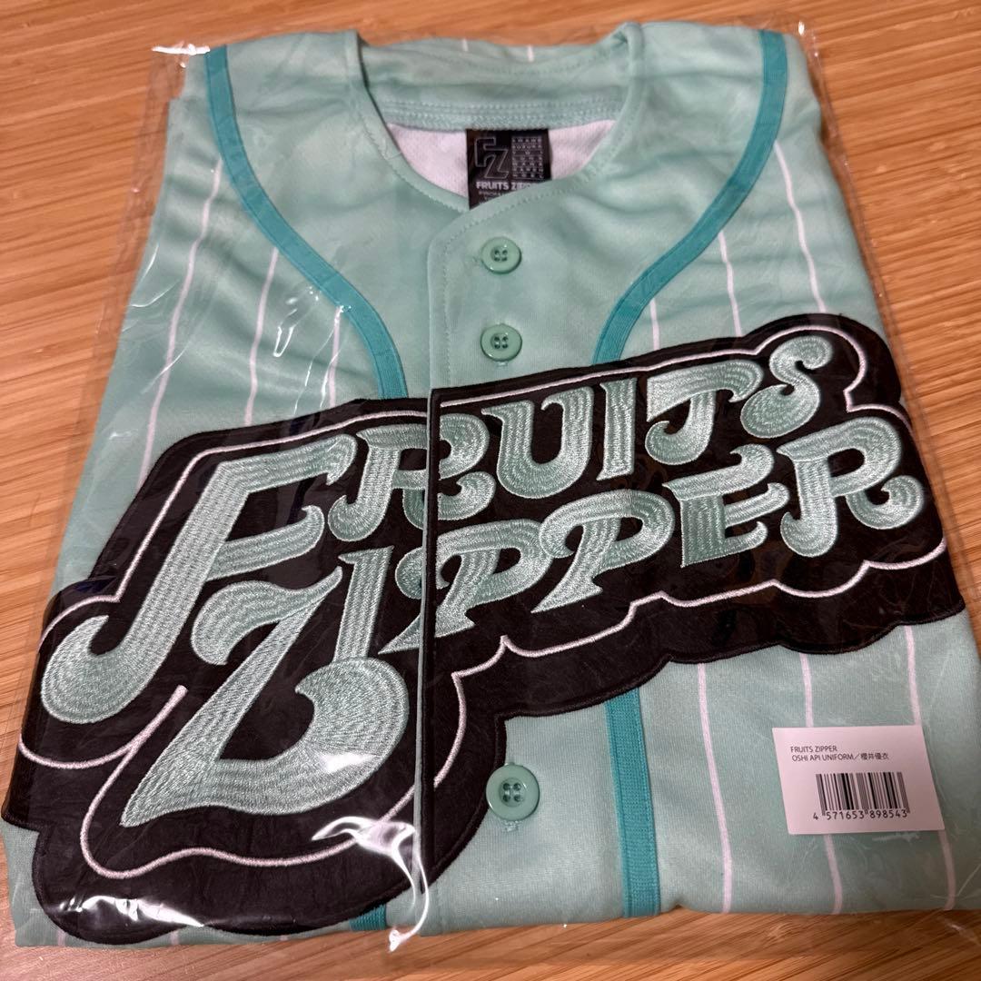 FRUITS ZIPPER OSHI API UNIFORM 櫻井優衣