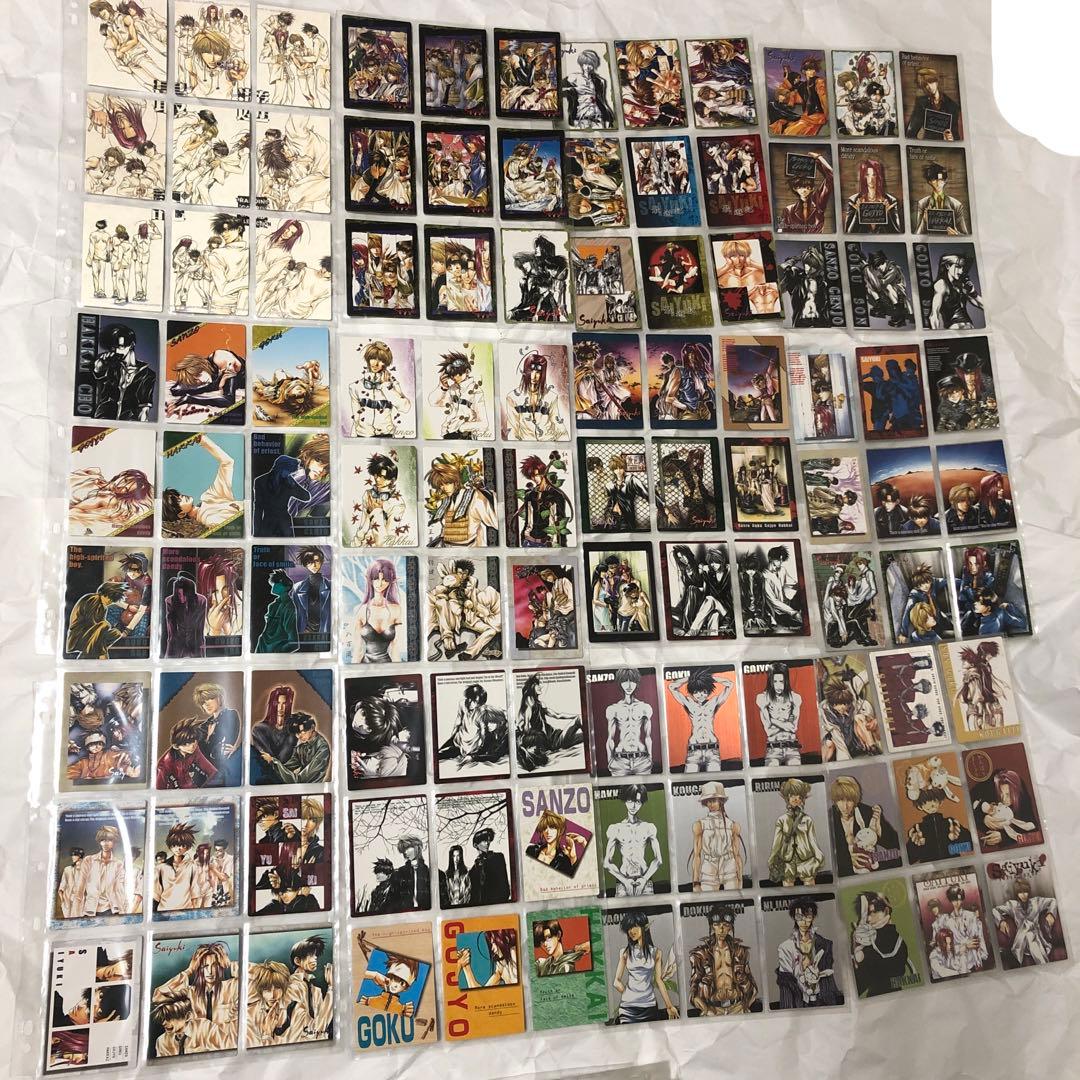 最遊記　Gファンタジートレカ&バインダー