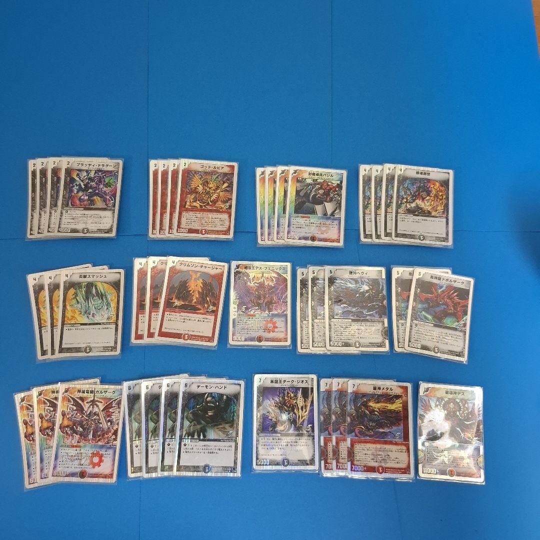 スーパーデッキ3種セット