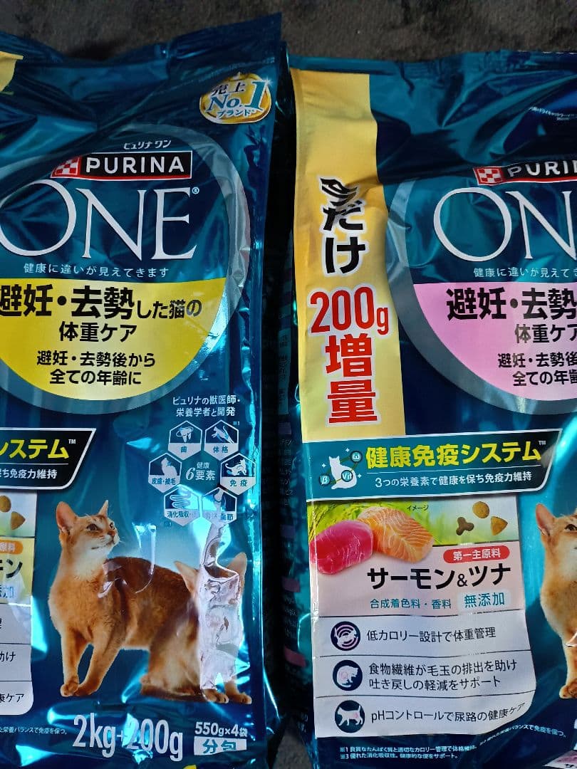 ピュリナワンキャット　PURINA ONE 　キャットフード 2.2kg ×6袋