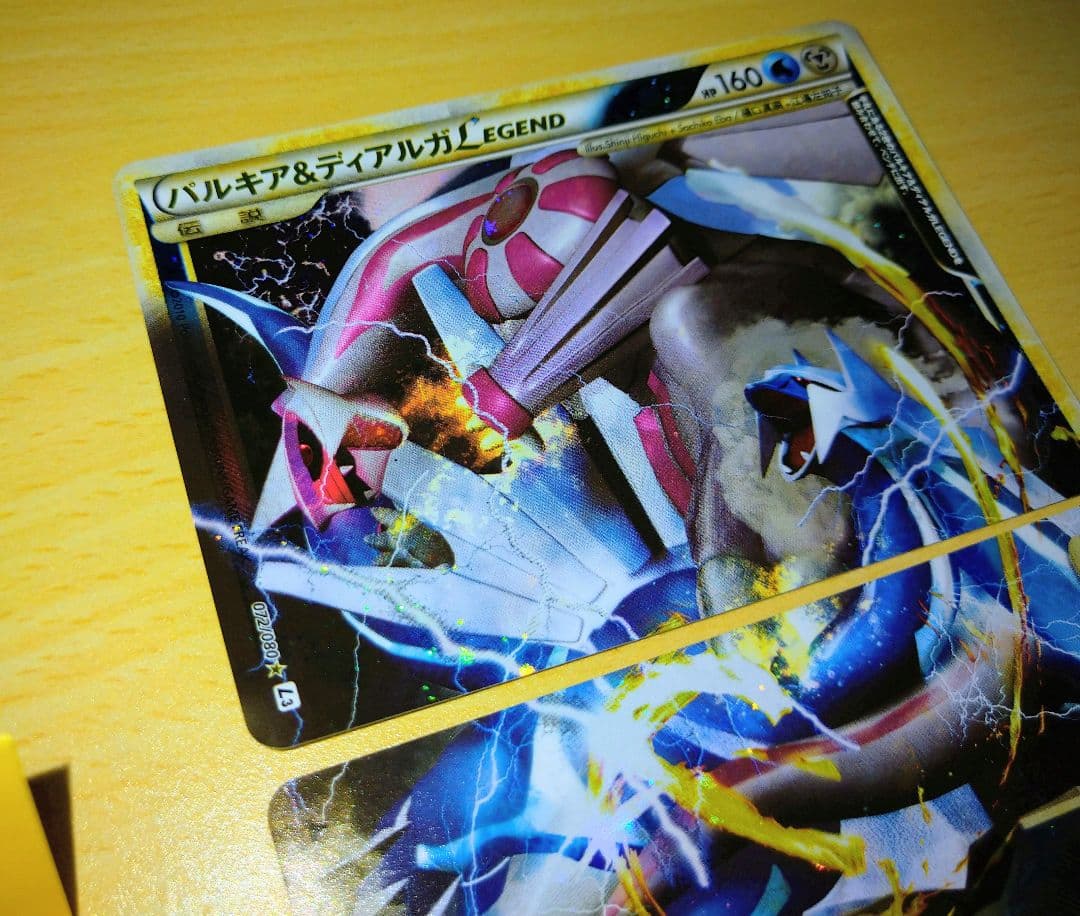 ミ*太様 ③200枚■パルキア&ディアルガLegend
