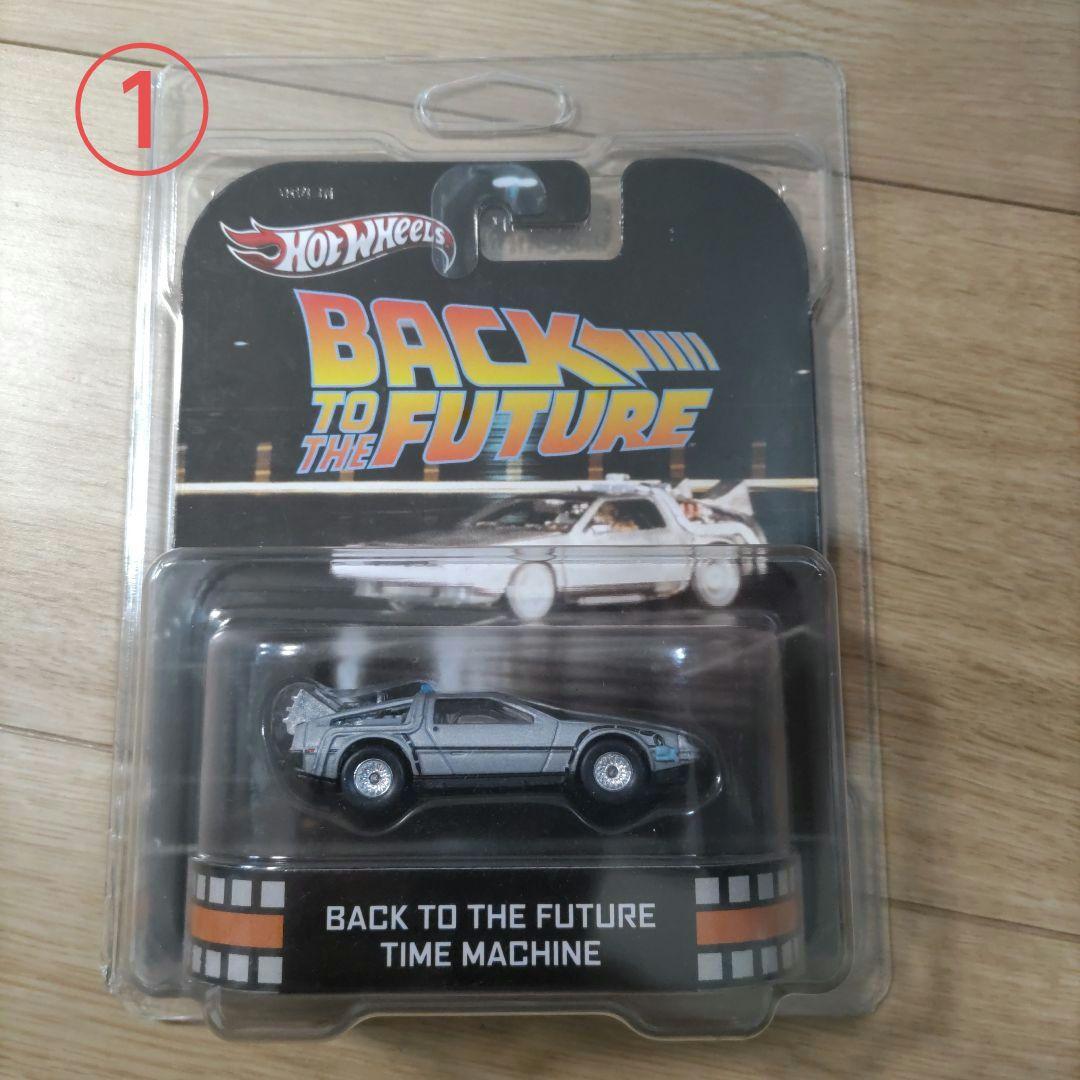 Hot Wheels バック・トゥ・ザ・フューチャー 7台セット