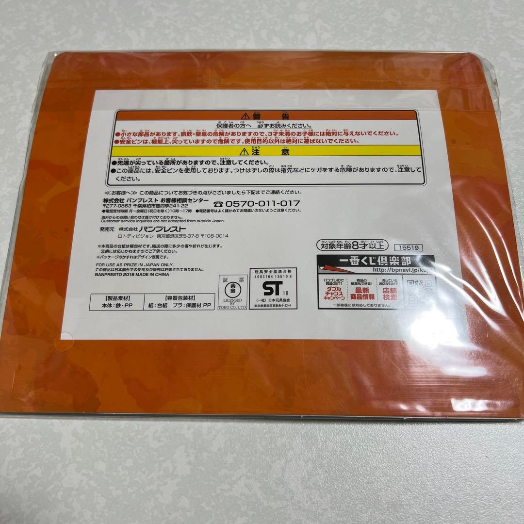 値下げ【ラストワン賞】ハイキュー!! 缶バッジ 6個セット 2016年製
