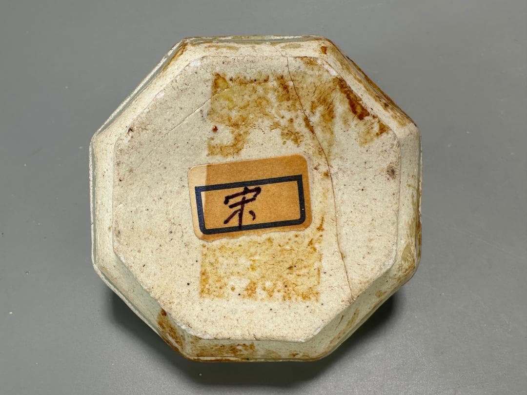 中国美術　宋時代　青白磁　湖田窯　香道具　花卉文香合　古物　時代物　唐物