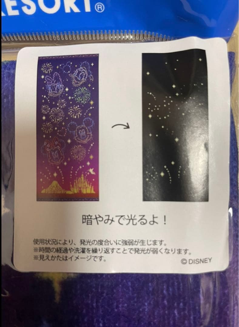 【購入前コメント必須】ディズニーリゾート☆花火☆タオルセット