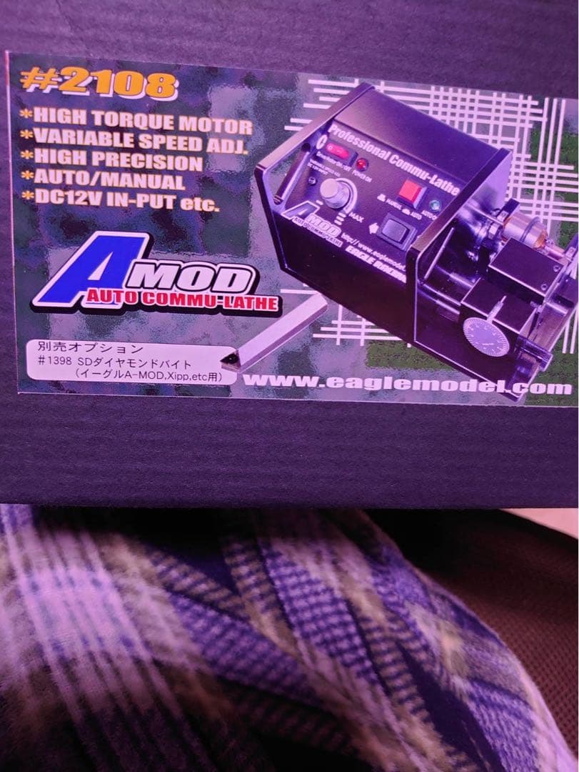 ホビーラジコン Amod Professional Commu-Lathe #2108