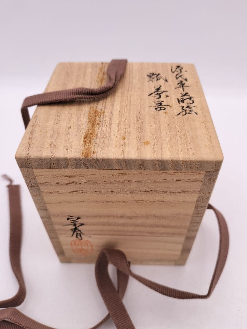 c590 棗 瓢茶器 﨔 源氏車蒔絵 加賀 赤地宗春 木箱 茶道具 古物 - メルカリ