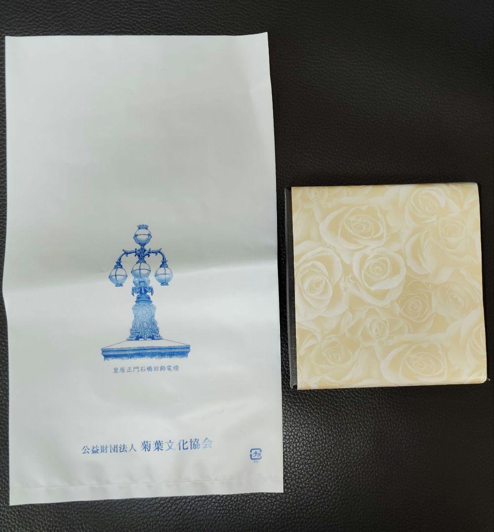 【即日発送】【皇居限定】新品未使用 皇居財布 ゴールド 金運アップ 馬蹄型小銭入