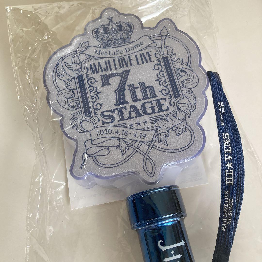 うたの☆プリンスさまっ♪マジLOVE LIVE 7th ペンライトHE☆VENS