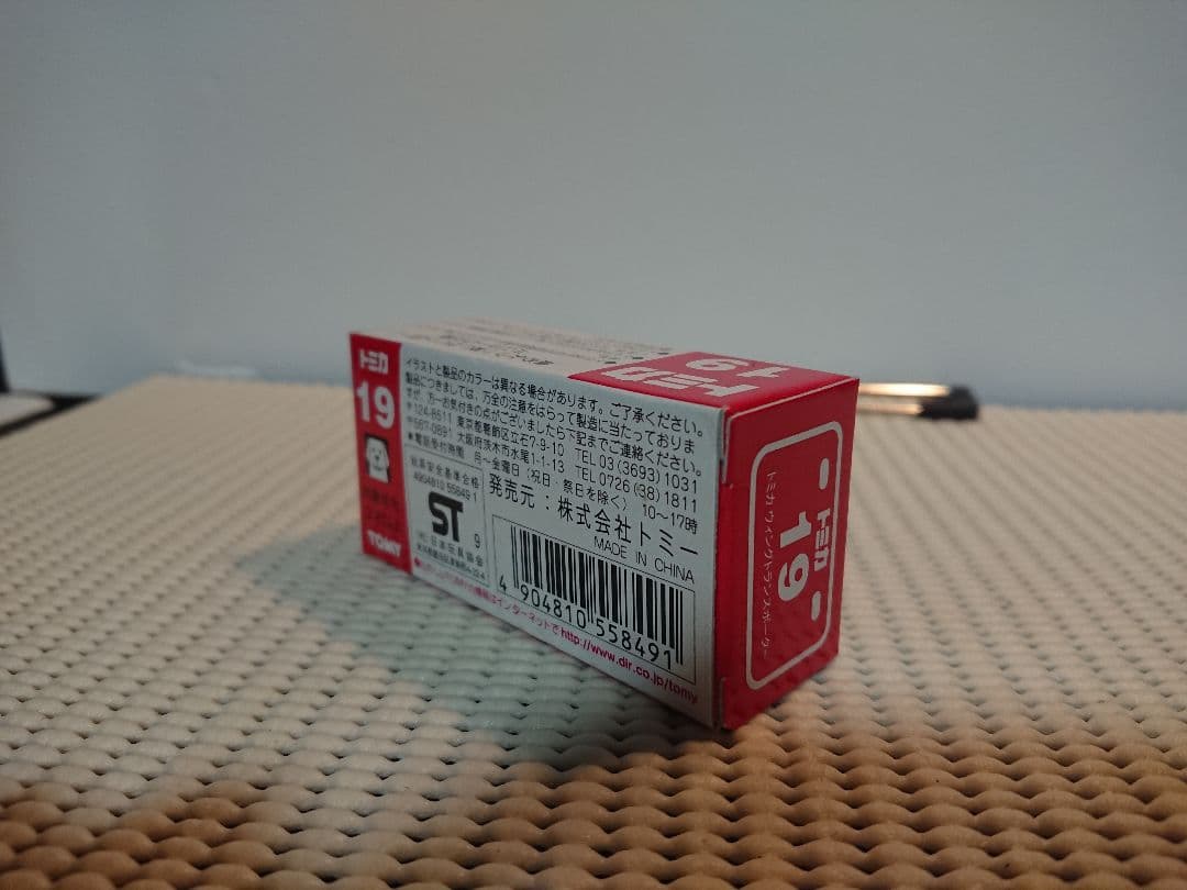 トミカ 66 絶版 ウィングトランスポーター【送料別】値下不可