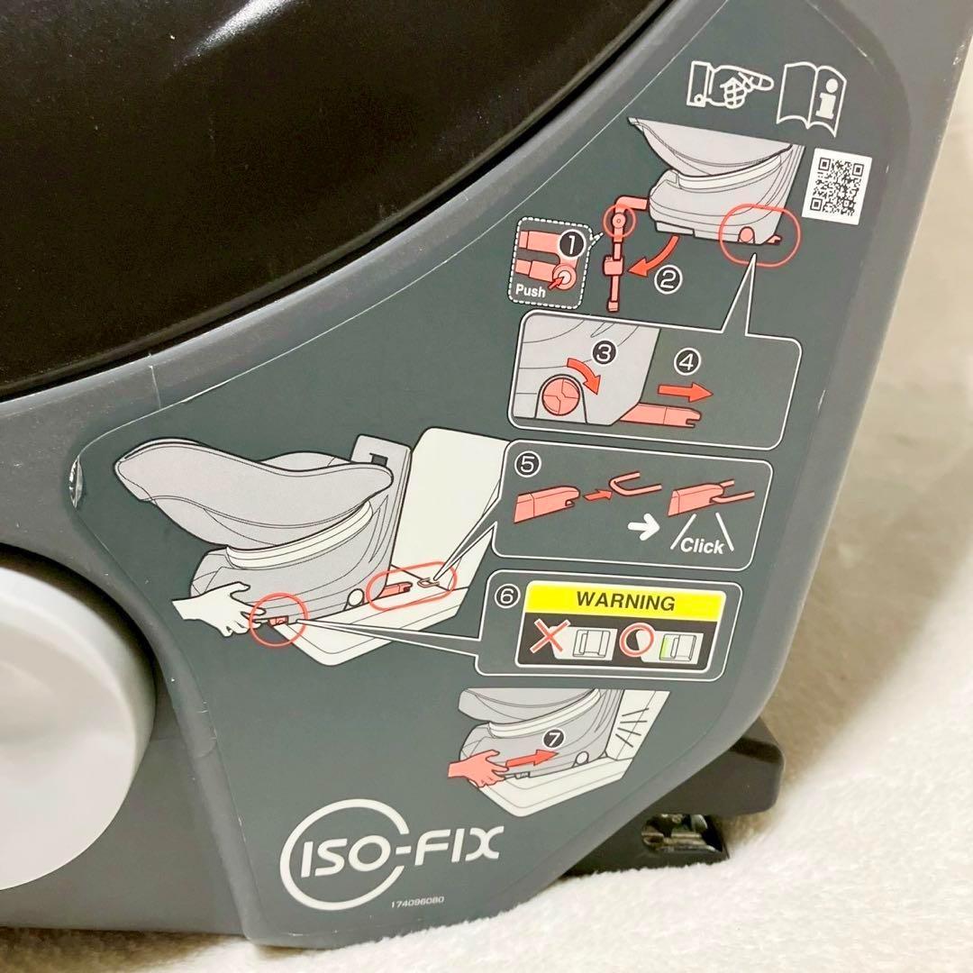 Combi クルムーブスマート ISOFIX チャイルドシート エッグショック