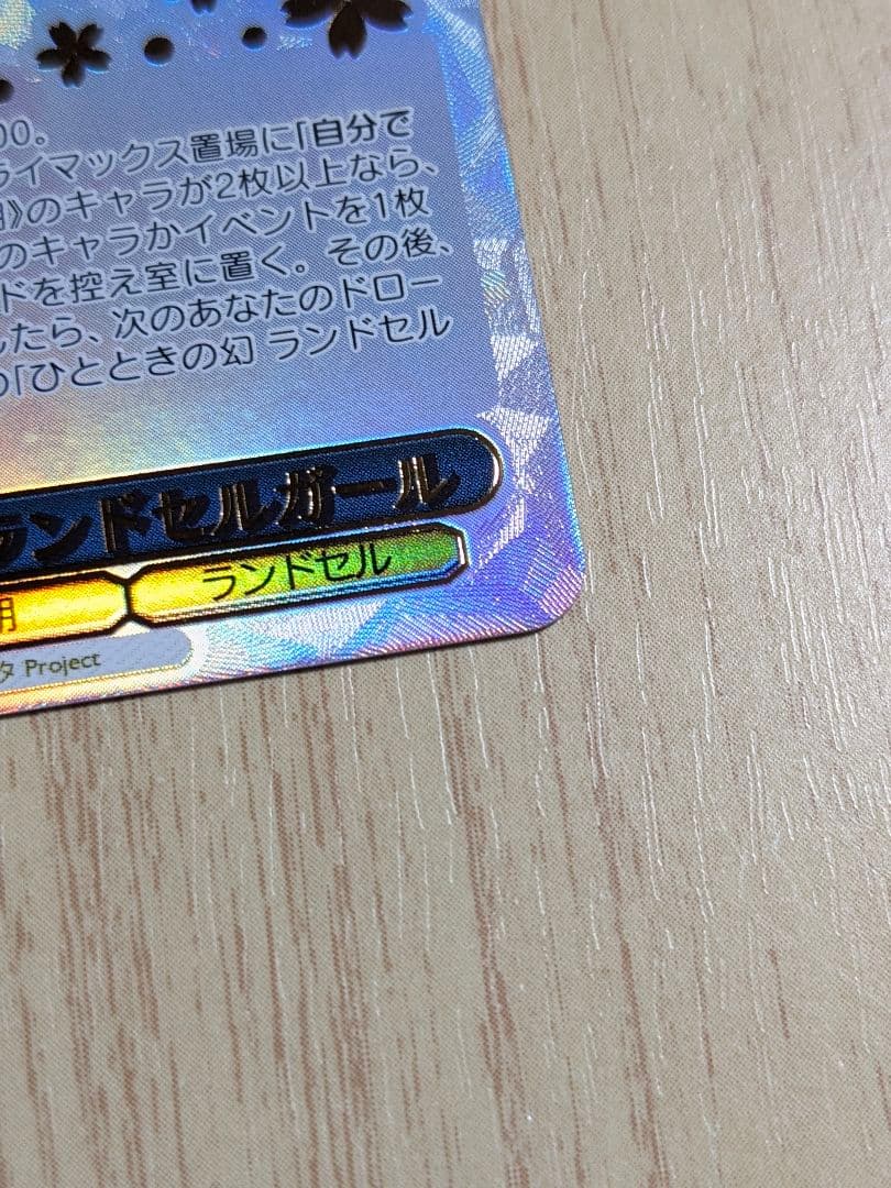 【BGS10】ヴァイス　青ブタ　桜島麻衣　ランドセルガール ABR サイン