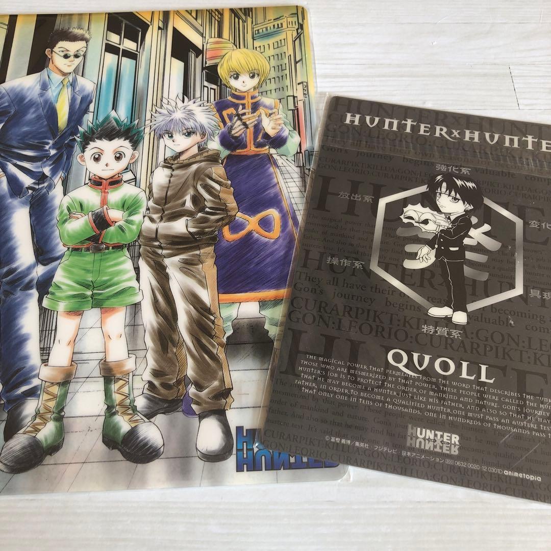 HUNTER×HUNTER ハンターハンター クロロ 下敷き HUNTER×HUNTER クロロ