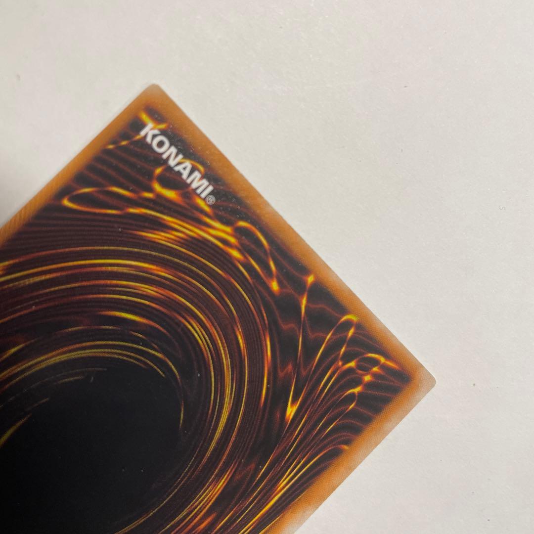 遊戯王 聖なるバリア・ミラーフォース ウルトラパラレル ウルパラ