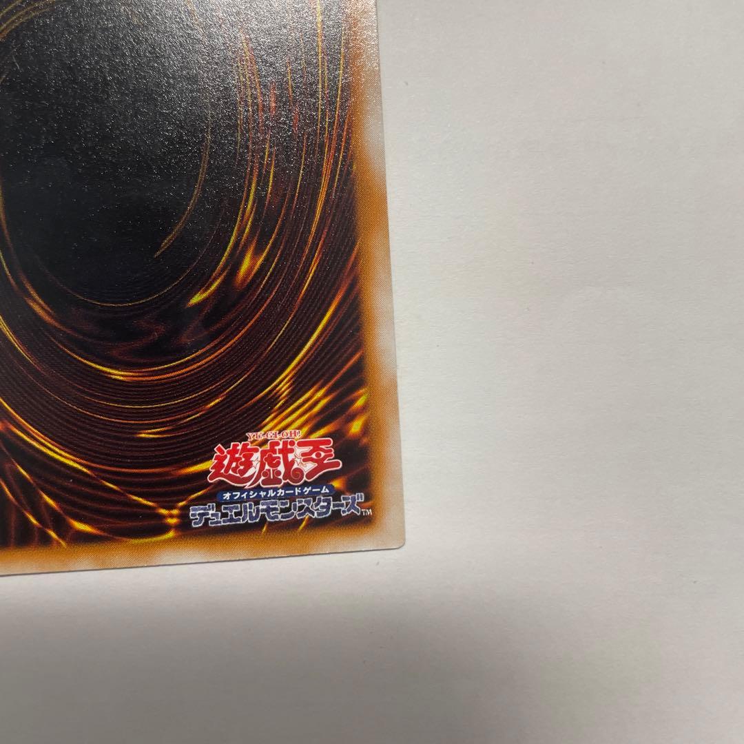 遊戯王 聖なるバリア・ミラーフォース ウルトラパラレル ウルパラ