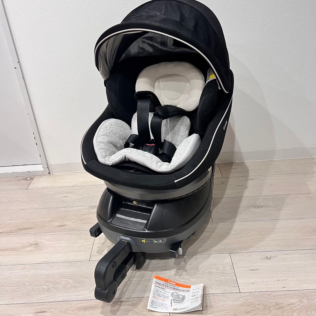 コンビ クルムーヴ スマート ISOFIX JJ-650 チャイルドシート