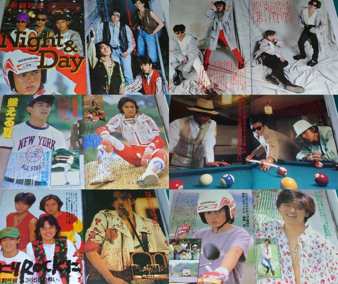 男闘呼組　1985年〜1991年 レア　大量　切り抜き　ファイル　2冊　120P