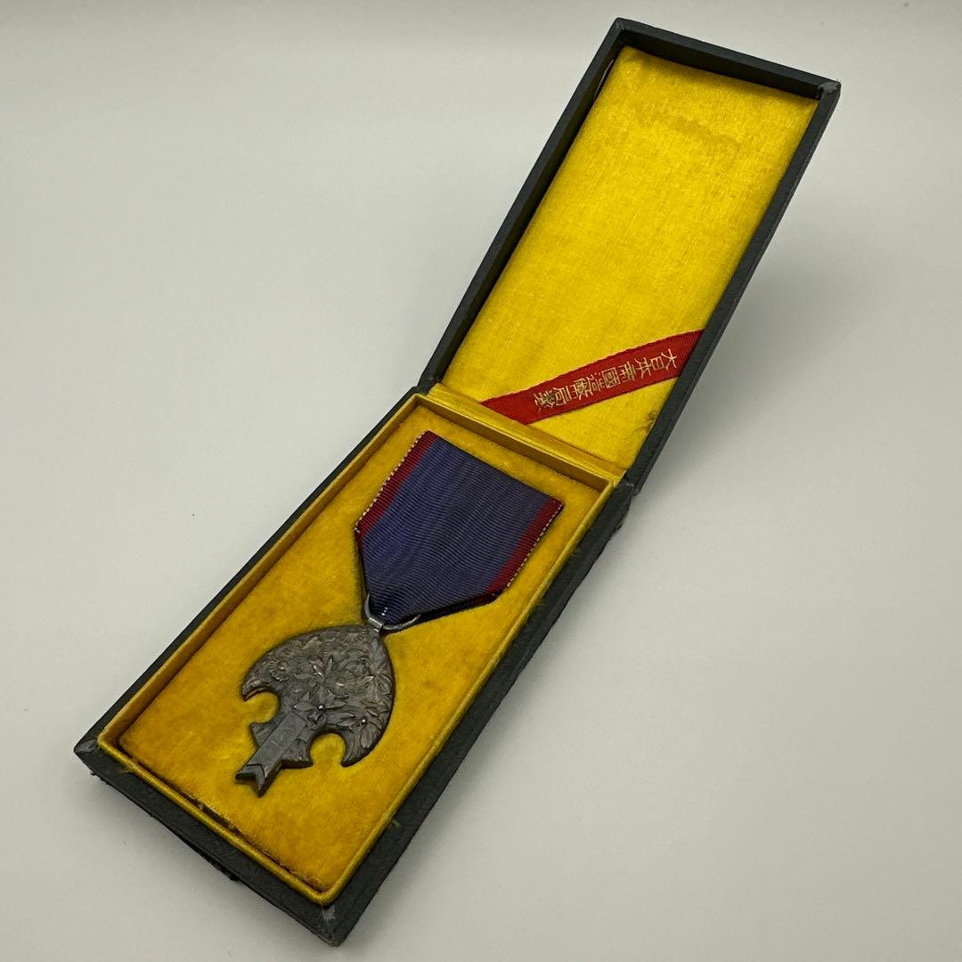 勲章】 満州帝国皇帝訪日記念章