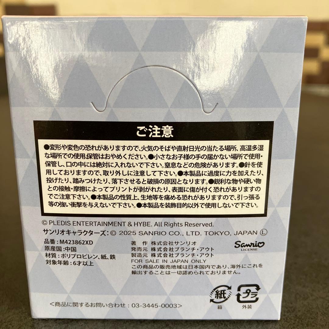 SEVENTEEN サンリオコラボ缶バッジ　13種コンプリート　ドンキ