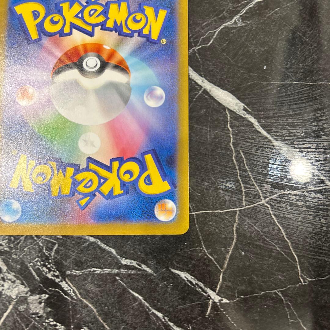 メガリザードンＸex SAR