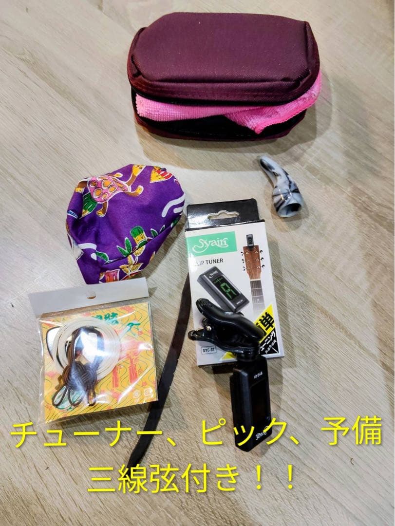 三線 沖縄三線 初心者にもやさしいセット、チューナー、教本、ケース付