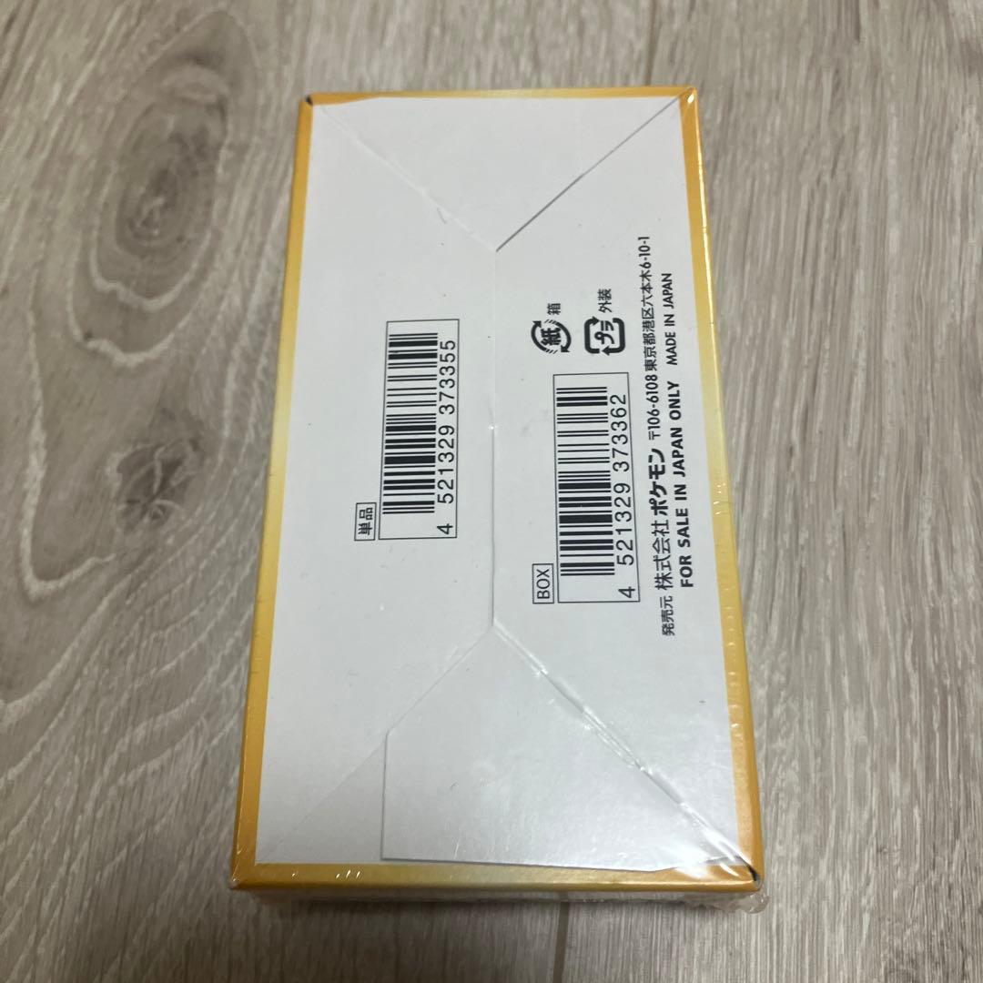 ゴ*ラ様 ※【ポケカ】VSTARユニバースbox シュリンク付 未開封 Vスター