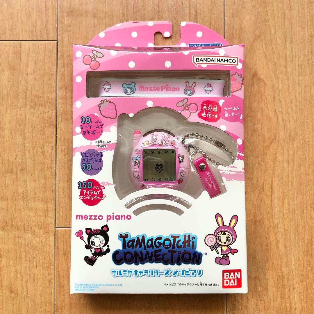 メゾピアノ たまごっちコネクション ナルミヤ たまごっちコネクション