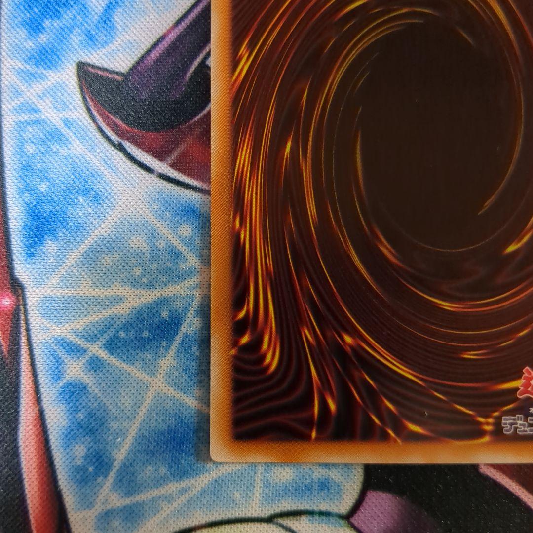 遊戯王　マジシャン・オブ・ブラックカオス　レリーフ　1枚