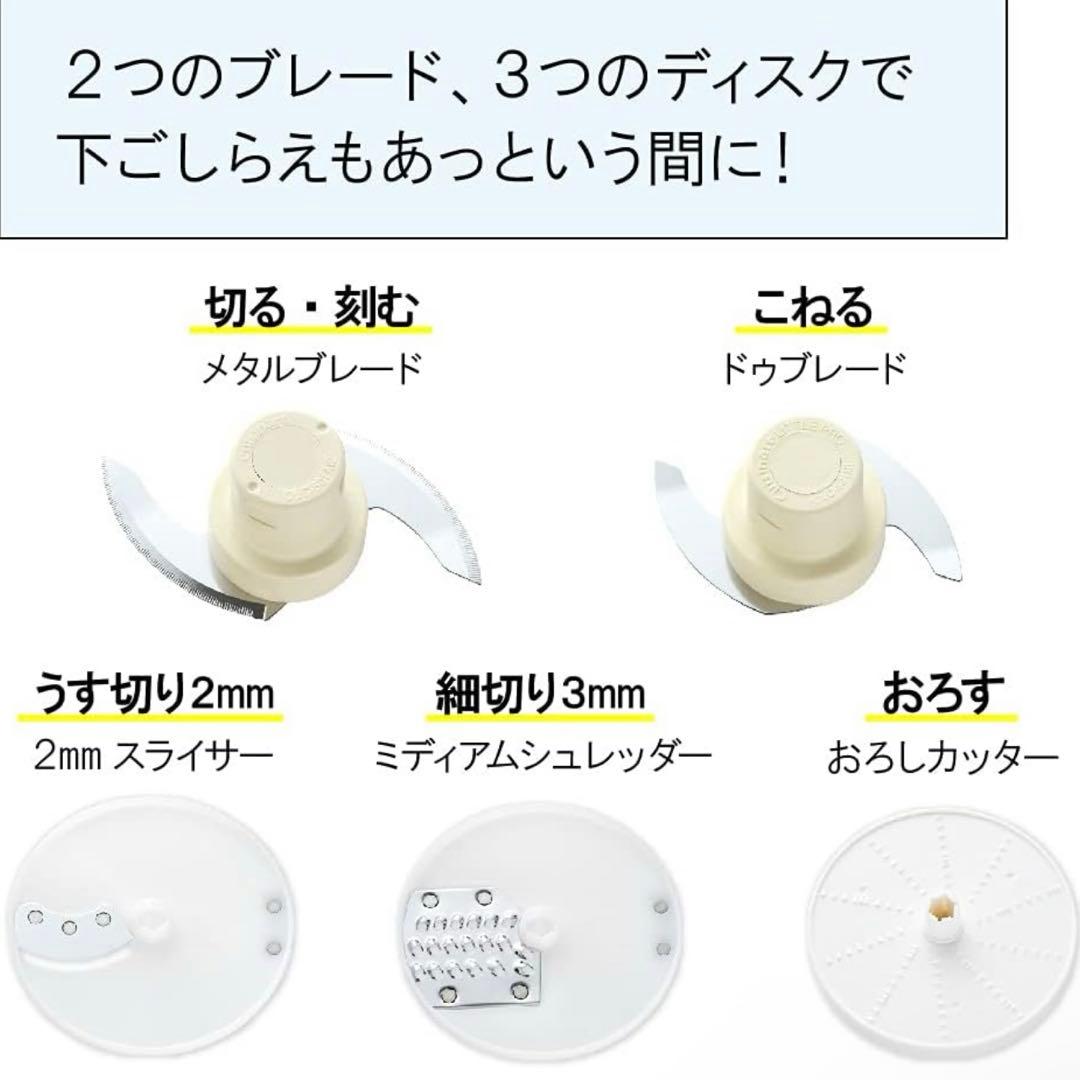 Cuisinart クイジナート フードプロセッサー DLC-101J 1.0