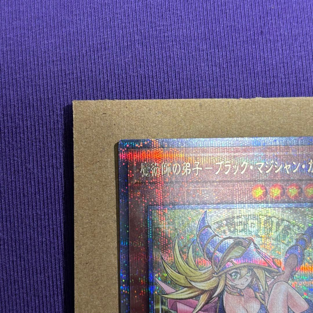 魔術師の弟子ーブラック・マジシャン・ガール 25th