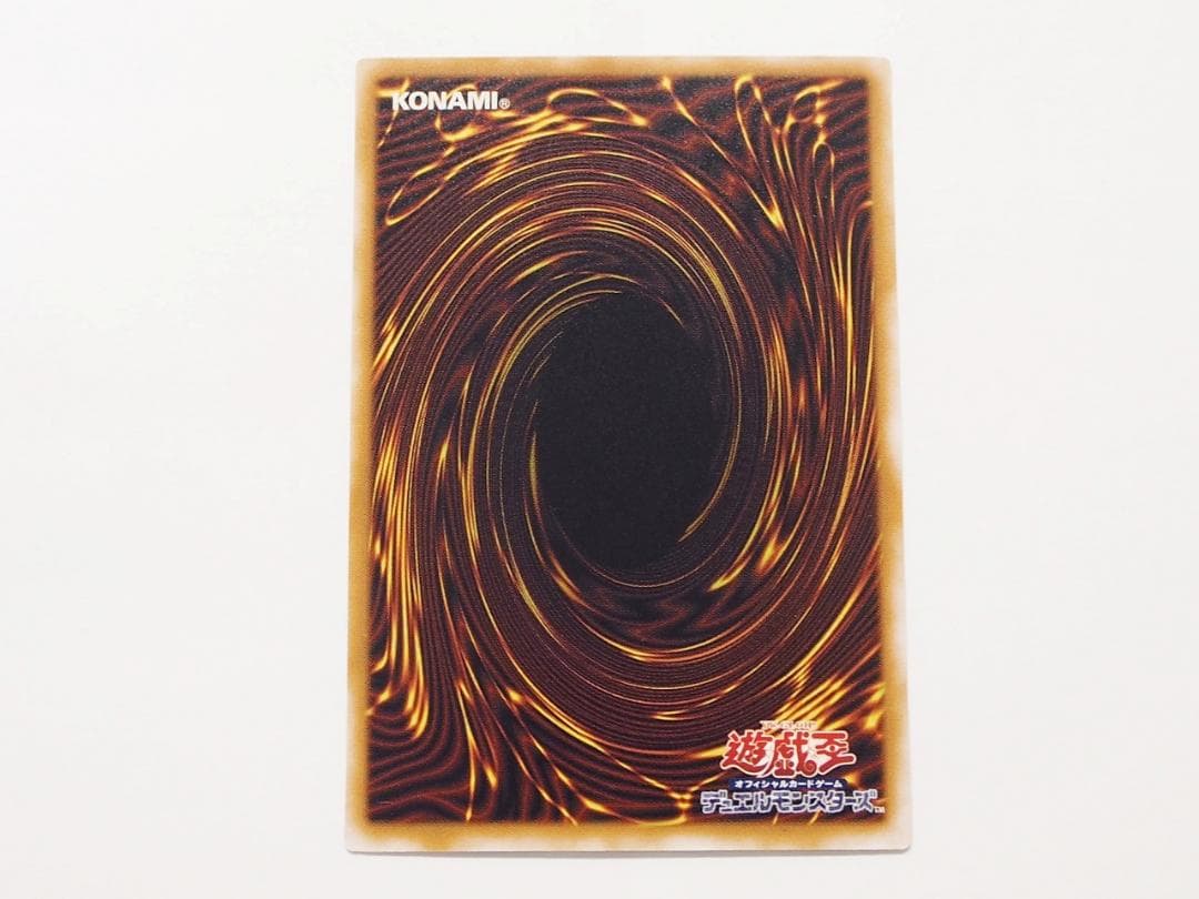 美～極美品級 青眼の白龍 ブルーアイズホワイトドラゴン レリーフ アルティメット