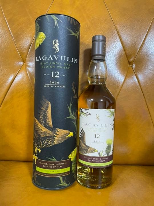 ラガヴーリン12年 ディアジオスペシャルリリース2020