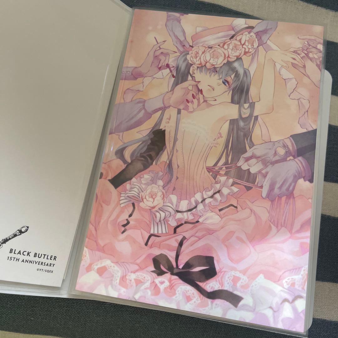 黒執事 ポストカードセット