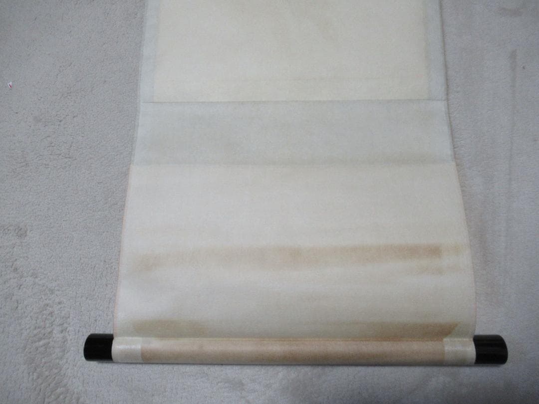 大徳寺小林太玄筆 寂燃不動 共箱 - メルカリ