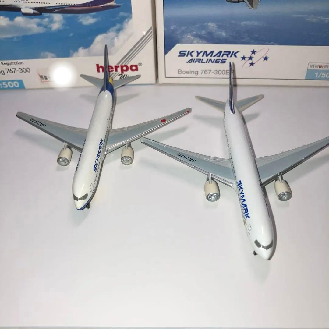 2機セット】スカイマークエアラインズB767 ヘルパ 1/500 - メルカリ