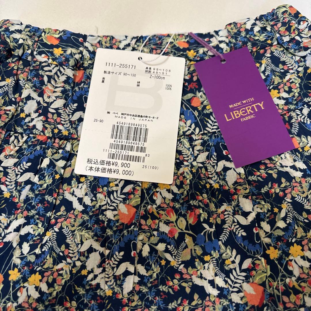 あや　花柄スカート 100、110、ファミリアワンピース100