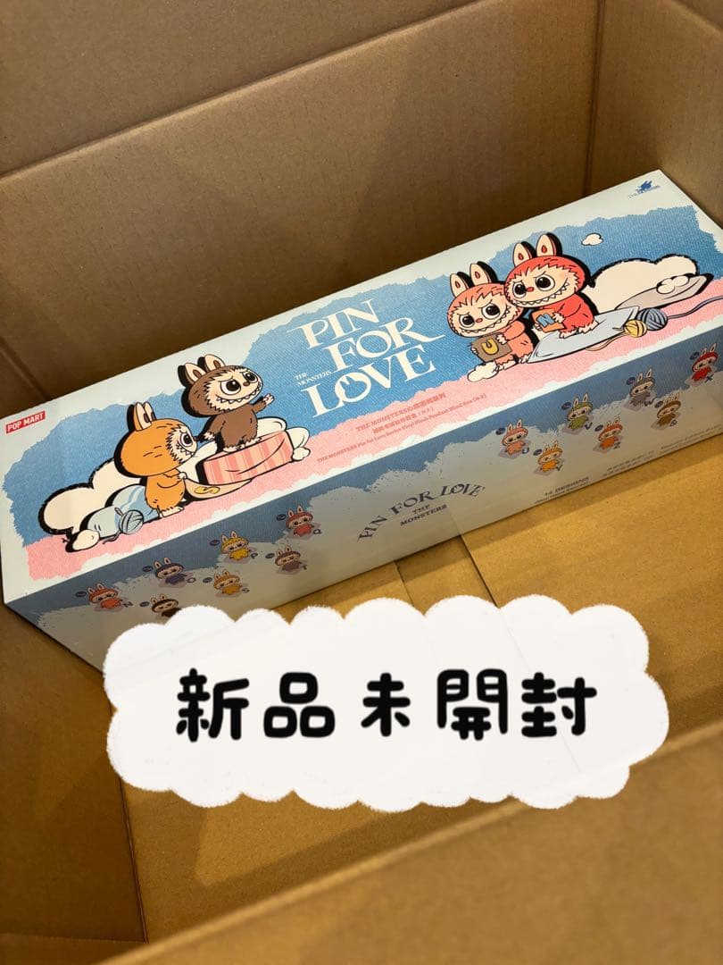 ニ*！様 イニシャルラブブ ぬいぐるみペンダント アソートボックス（N-Z） 1