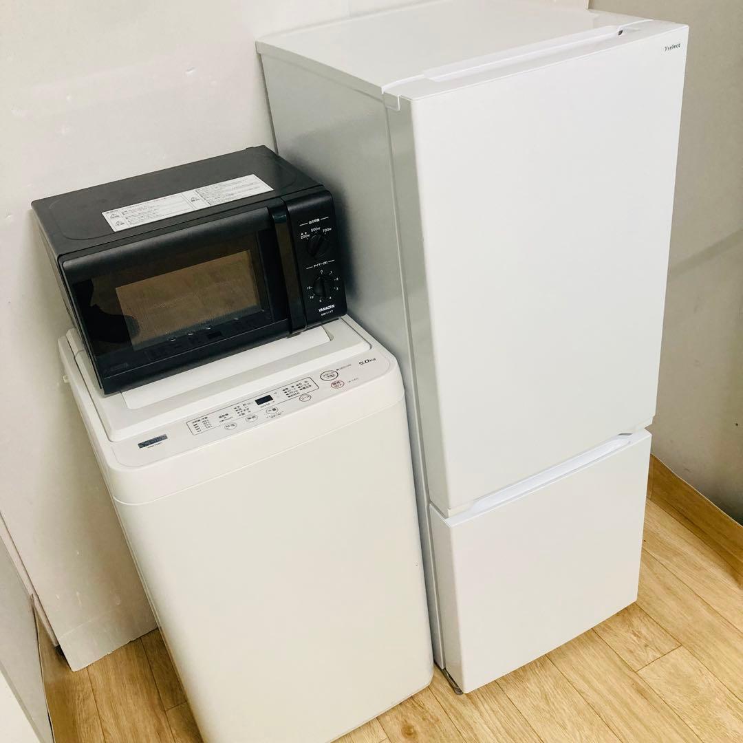美品ヤマダ電機ヤマダセレクト一人暮らし家電セット❗️大阪、大阪近郊配送と設置無料5