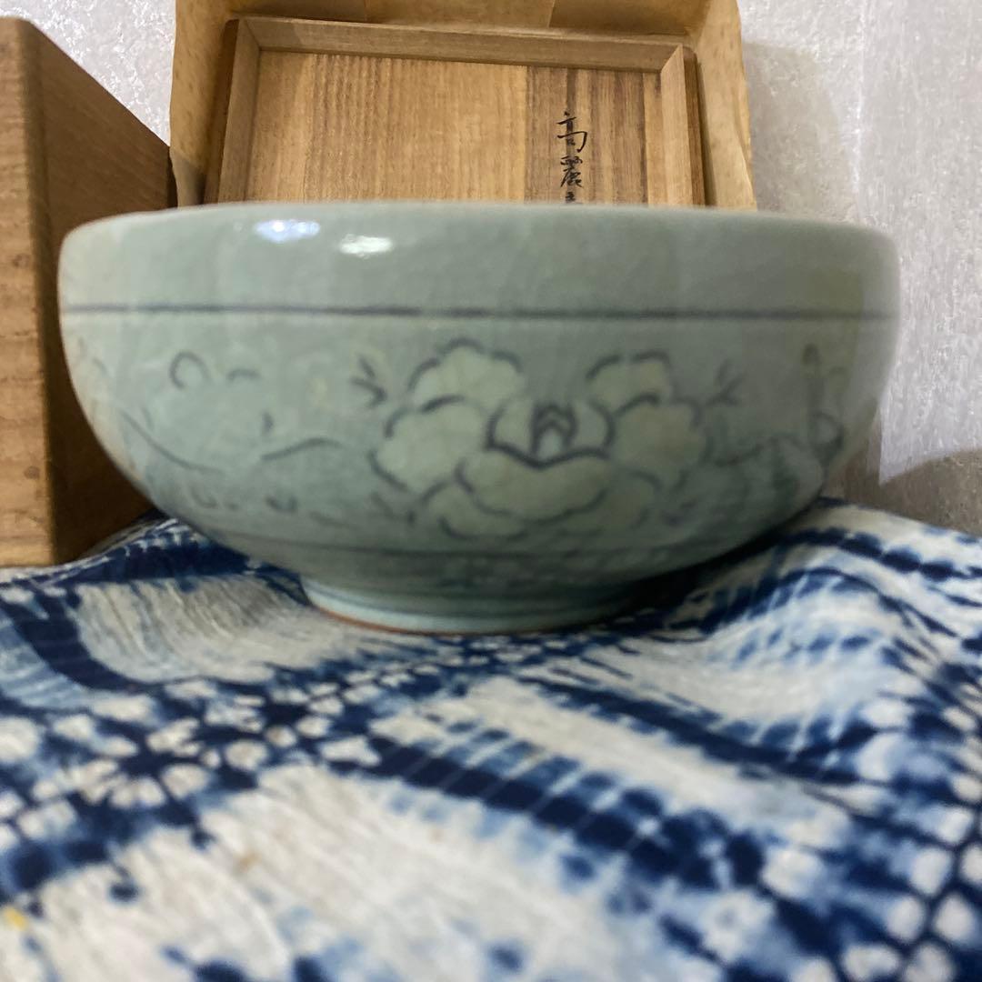 真葛香山　高麗青磁鉢　菓子器