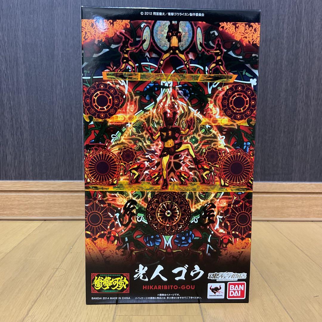 「衝撃ゴウライガン」光人ゴウ　魂ウェブ商店 フィギュア 新品未開封　牙狼！