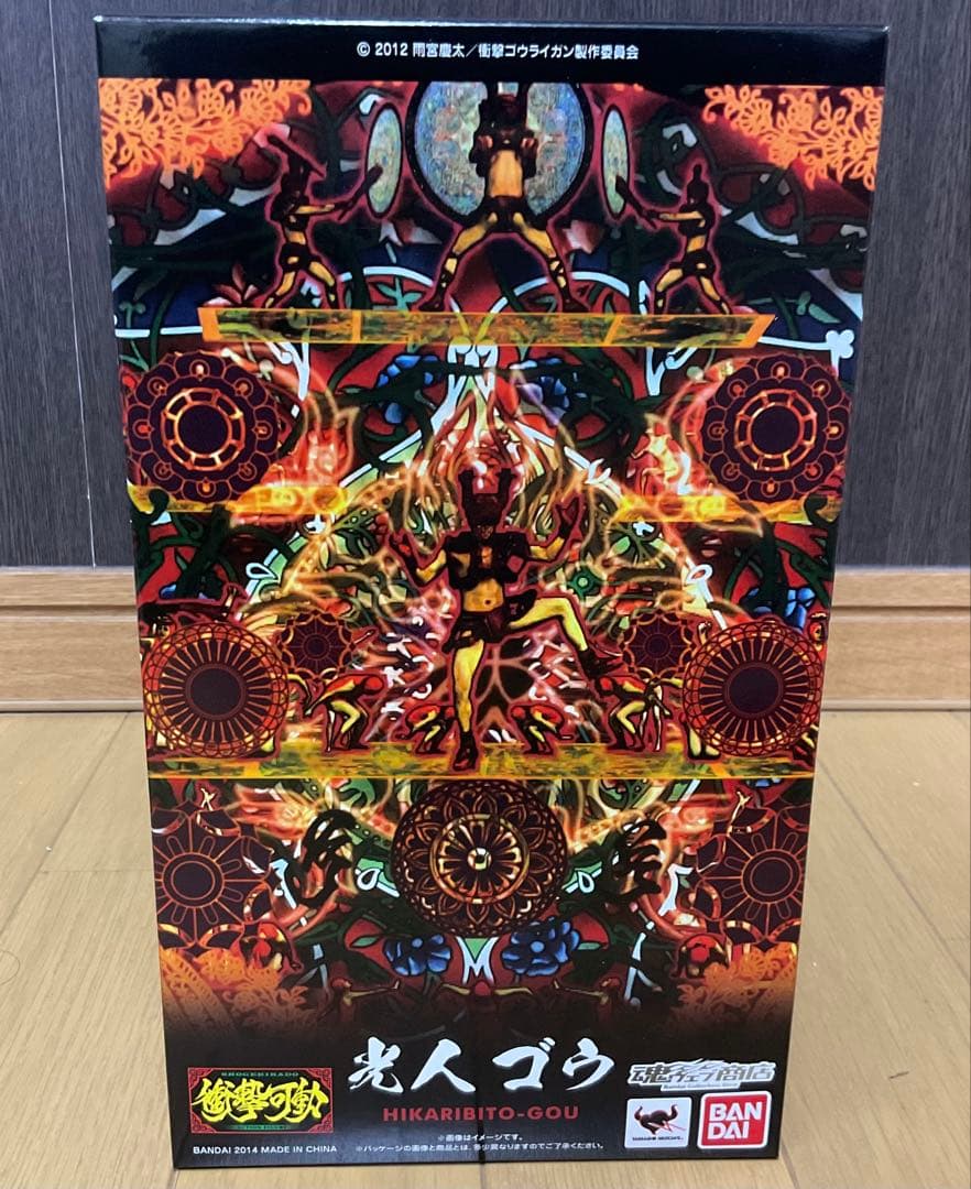 「衝撃ゴウライガン」光人ゴウ　魂ウェブ商店 フィギュア 新品未開封　牙狼！