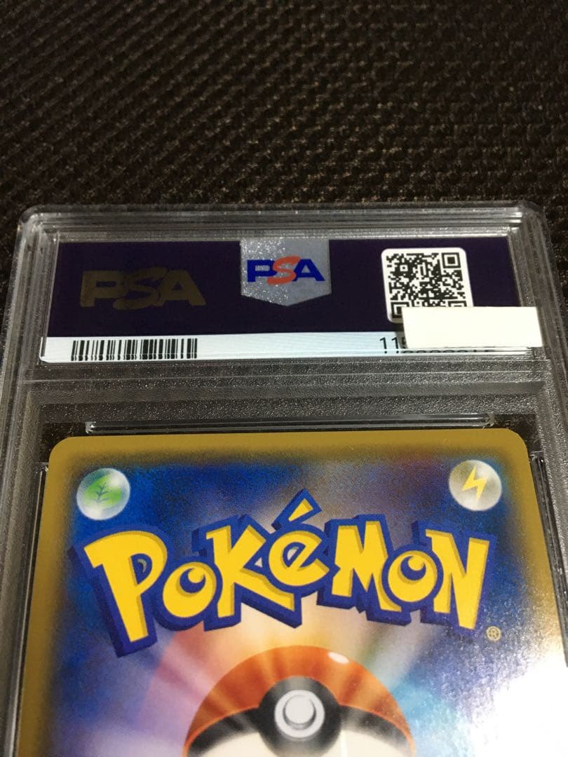 フォローで割引！ ポケモンカード PSA9 レックウザＧＸ SM8b SSR