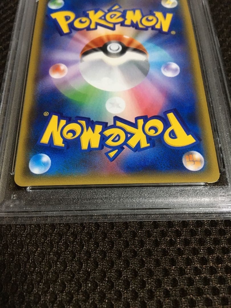 フォローで割引！ ポケモンカード PSA9 レックウザＧＸ SM8b SSR