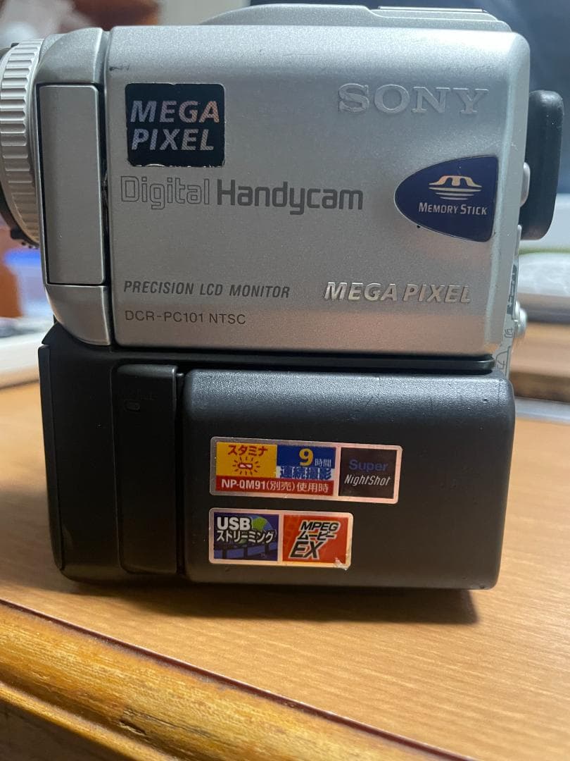 Sony ビデオカメラ 本体と付属品