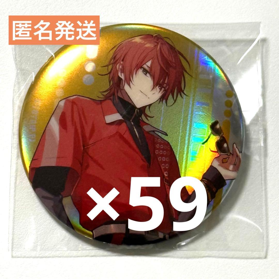 エイトリ18TRIP 缶バッジキービジュアル 西園練牙