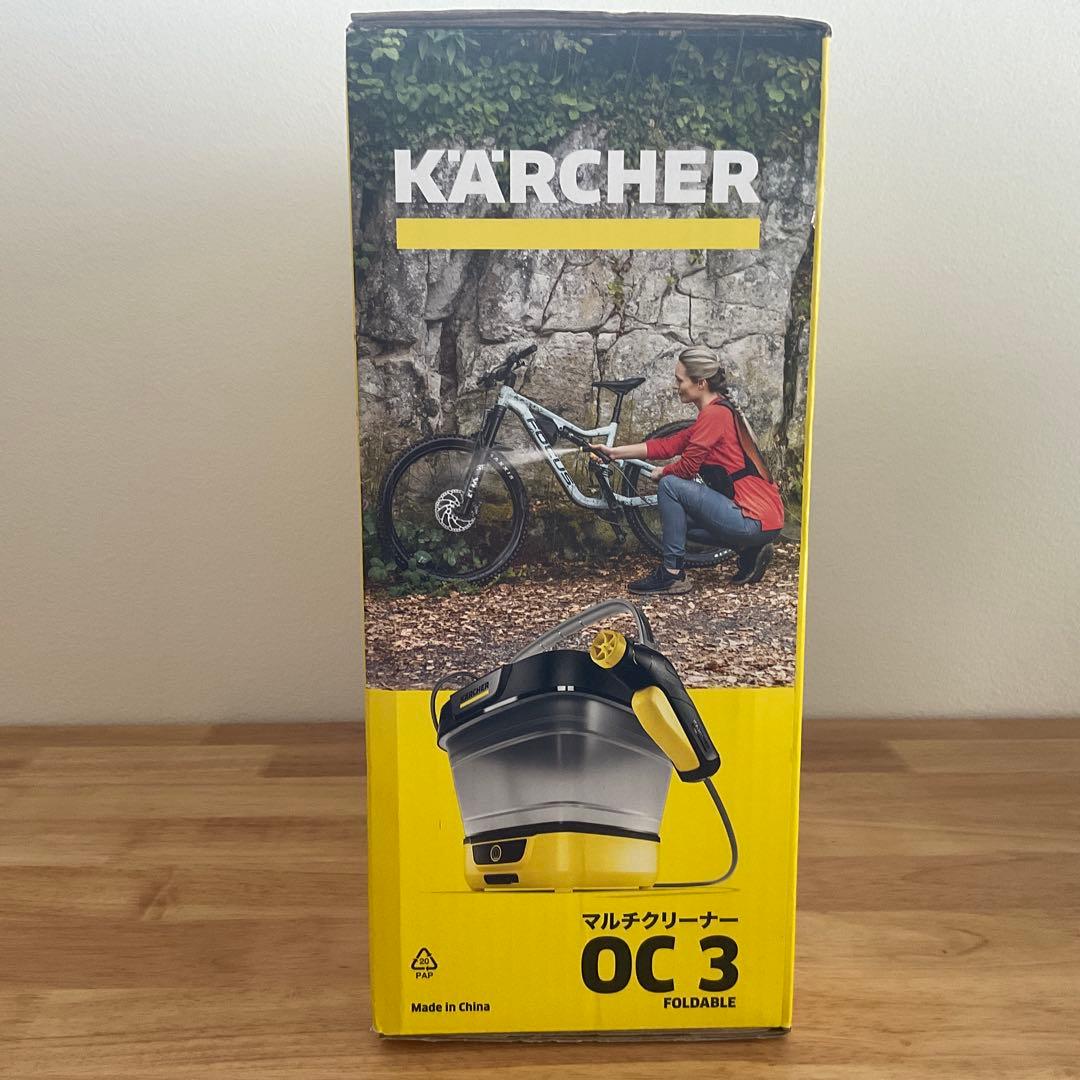 KARCHER OC 3 Foldable 高圧洗浄機本体