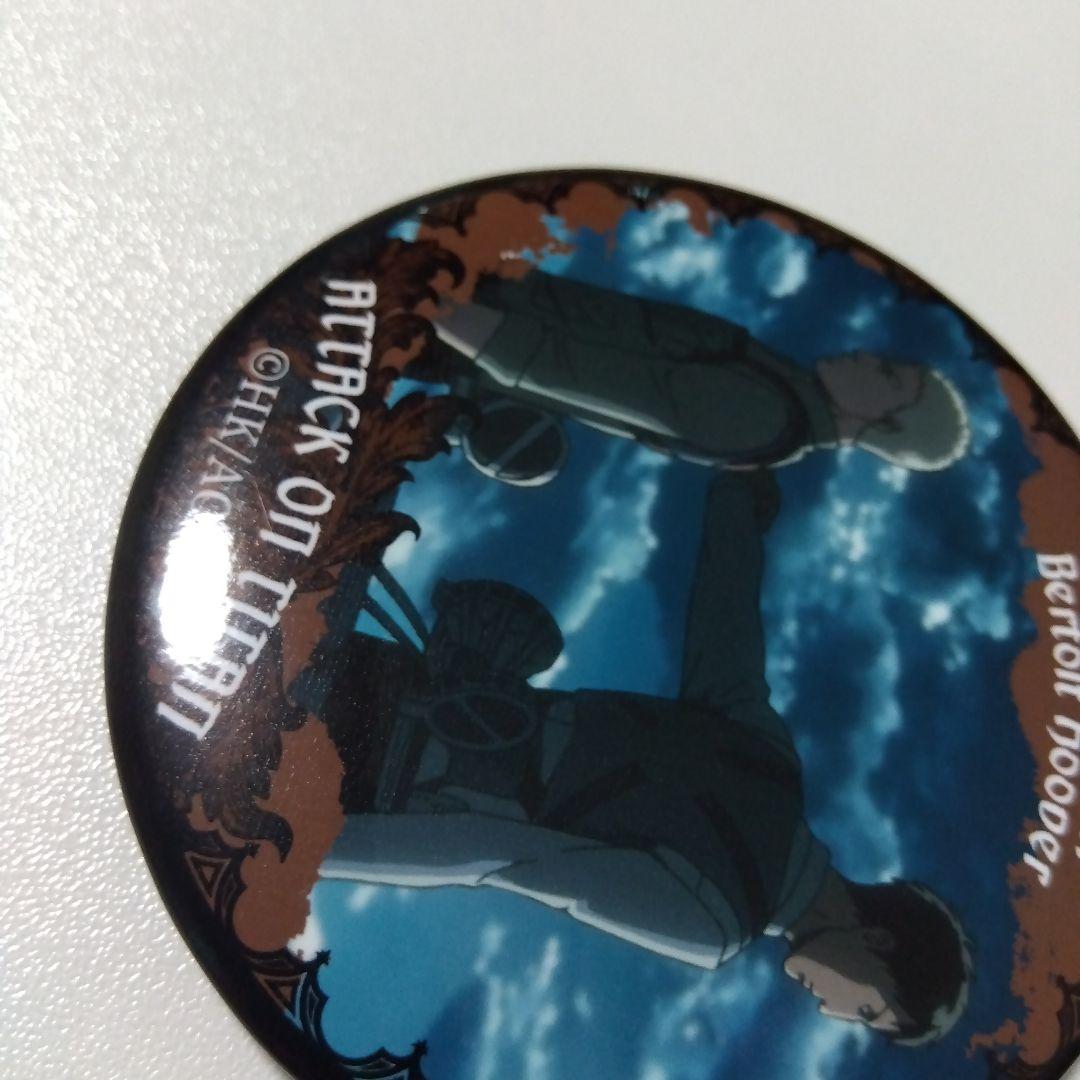 進撃の巨人】ライナー＆ベルトルト 缶バッジセット 巨人中学校