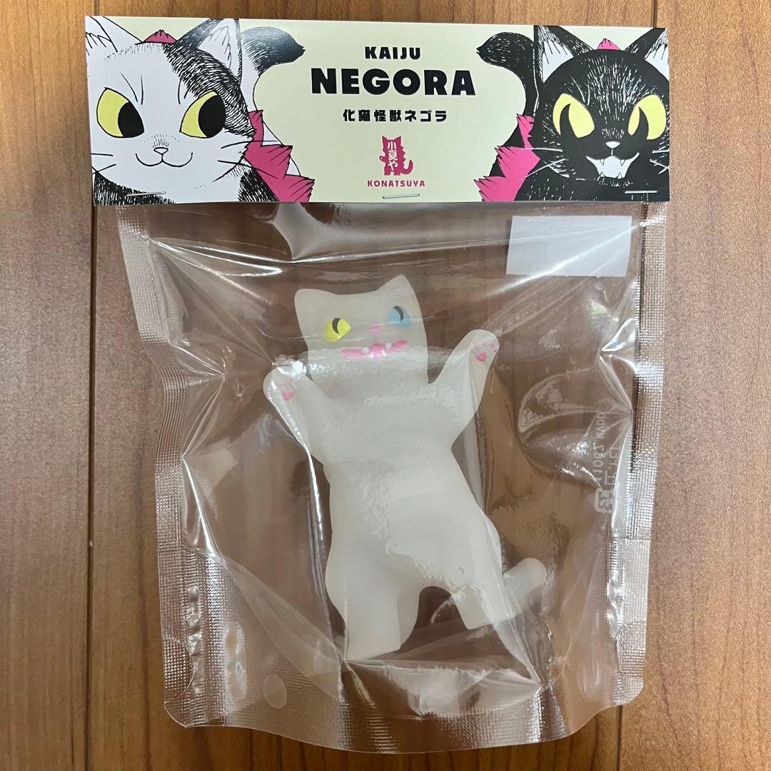 小夏屋 ネゴラ マットブラック & マットホワイト ソフビ 2点セット